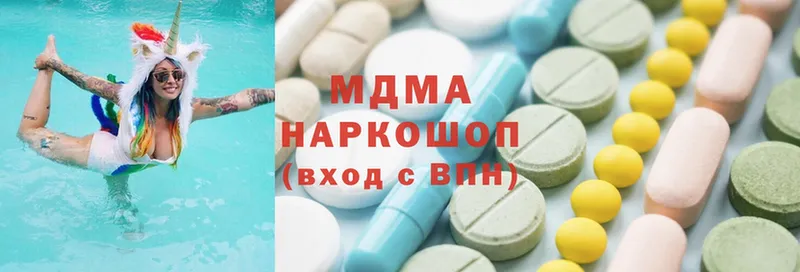 где можно купить   Приволжск  MDMA crystal 